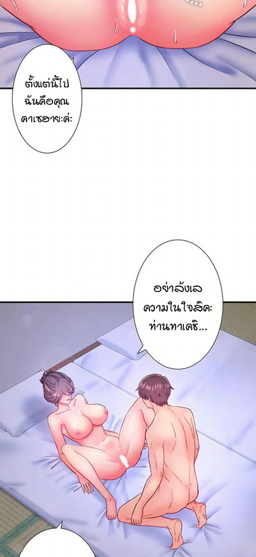 Doujin-Lc- อ่าน โดจิน มังฮวา เกาหลี ญี่ปุ่น จีน แปลไทย Secret Hot Spring ตอนที่ 1 2 3 4 5 6 7 8 9 10 11 12 13 14 ฟรี ไม่มีโฆษณา อ่าน โดจิน Manhwa เกาหลี ญี่ปุ่น จีน เรามีครบ คัดมาให้เน้นๆ โดจิน 18+ รับประกันความฟินโดย  Doujin Lc