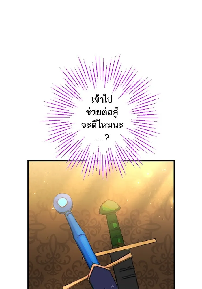 คุณหนูย้อนเวลามาเป็นอัศวิน ตอนที่ 45 รูปที่ 82