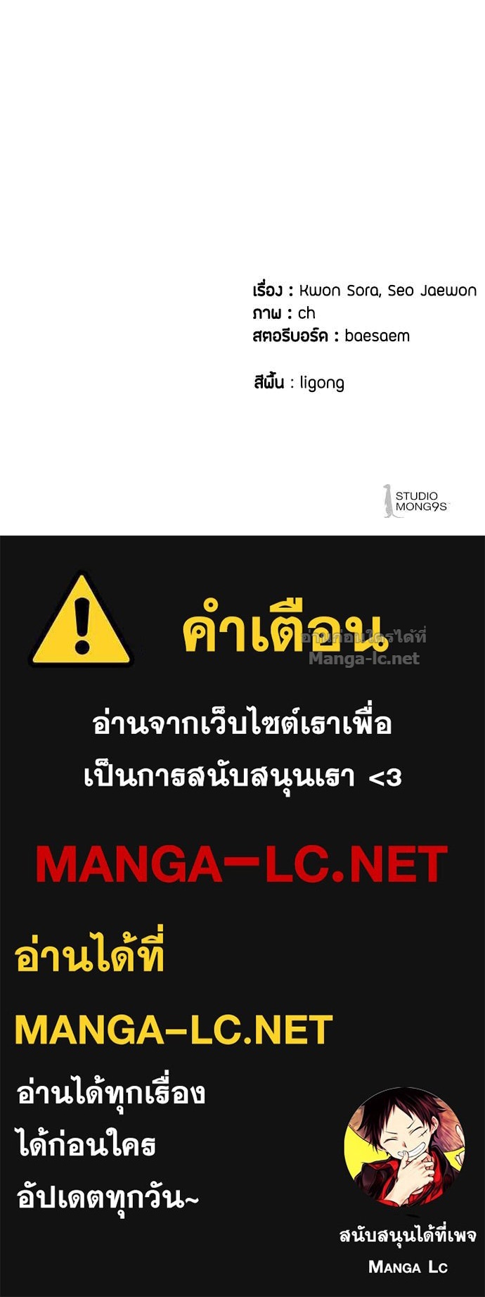 Doujin-Lc- อ่าน โดจิน มังฮวา เกาหลี ญี่ปุ่น จีน แปลไทย ข้าราชการพิเศษ ตอนที่ 1 2 3 4 5 6 7 8 9 10 11 12 13 14 ฟรี ไม่มีโฆษณา อ่าน โดจิน Manhwa เกาหลี ญี่ปุ่น จีน เรามีครบ คัดมาให้เน้นๆ โดจิน 18+ รับประกันความฟินโดย Doujin Lc