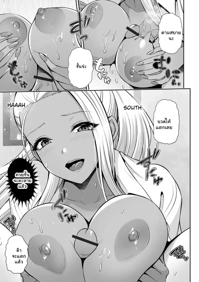 Doujin-Lc- อ่าน โดจิน มังฮวา เกาหลี ญี่ปุ่น จีน แปลไทย รักสุดแซ่บของยัยสาวแกลผิวแทน ตอนที่ 1 2 3 4 5 6 7 8 9 10 11 12 13 14 ฟรี ไม่มีโฆษณา อ่าน โดจิน Manhwa เกาหลี ญี่ปุ่น จีน เรามีครบ คัดมาให้เน้นๆ โดจิน 18+ รับประกันความฟินโดย  Doujin Lc