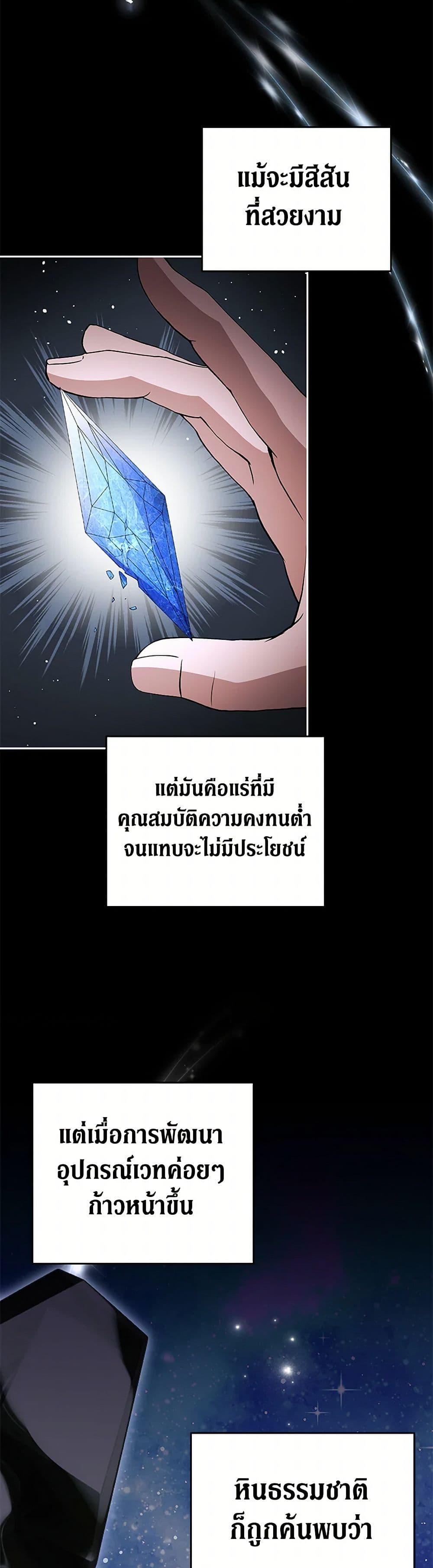 Manga-lc-com อ่านมังงะ อ่านการ์ตูน ออนไลน์ ฟรี There Is No Need to Be Obsessed ตอนที่ 1 2 3 4 5 6 7 8 9 10 11 12 13 14 ฟรี ไม่มีโฆษณา Manga-lc - อ่าน มังงะ อ่าน การ์ตูน ออนไลน์ อ่านมังงะ ฟรี