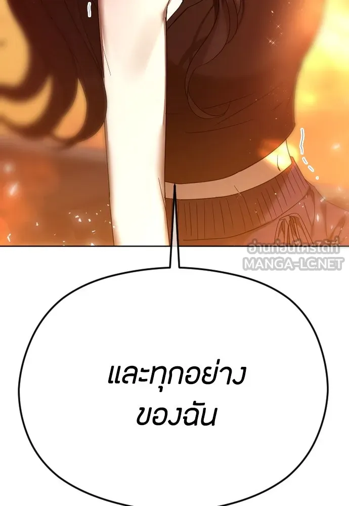 วิธีหนีตายจากนิยายโรคจิต ตอนที่ 61 รูปที่ 114