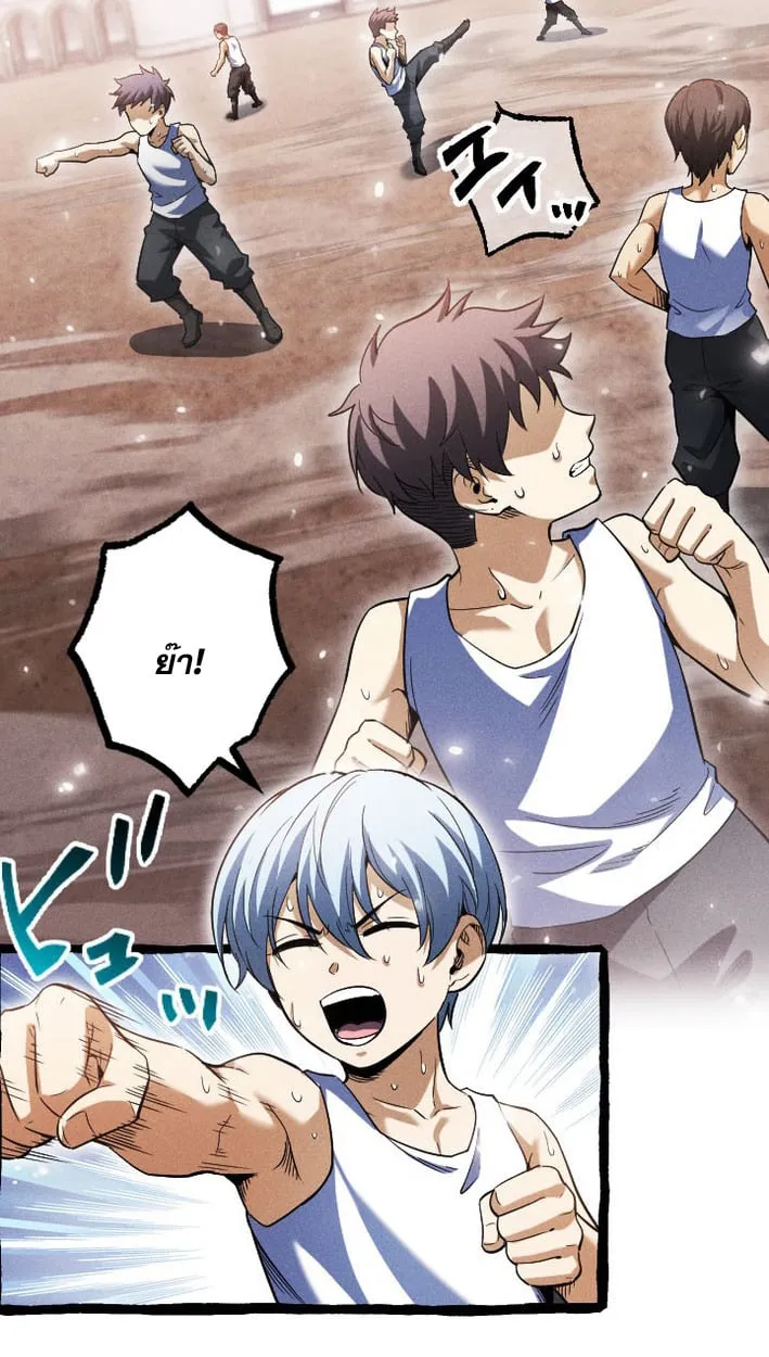 Return of the First Patriarch_ The Strongest Reincarnates into His Descendant 1000 Years Later การกล_บมาของบรรพชนร_นแรก_ จอมย_ทธ_ผ_แข_งแกร_งท_ส_ดกล_บชาต_มาเก_ดเป_นทายาทในอ_กพ_นป_ต_อมา ตอนที่ ตอนที่ 9 รูปที่ 40