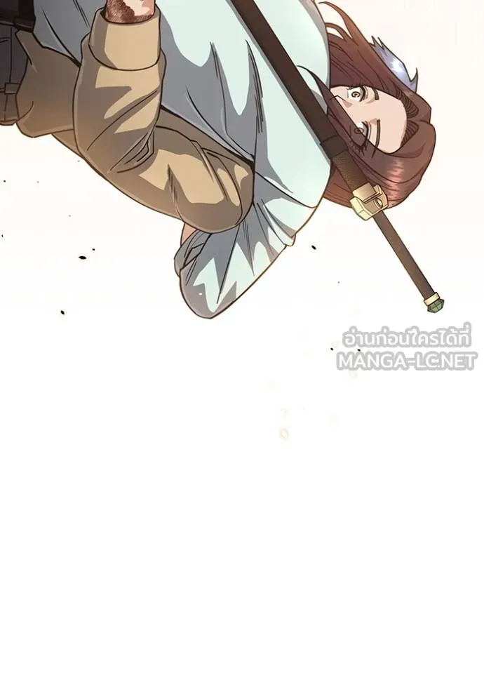 อัจฉริยะนอกคอก ตอนที่ 81 รูปที่ 24