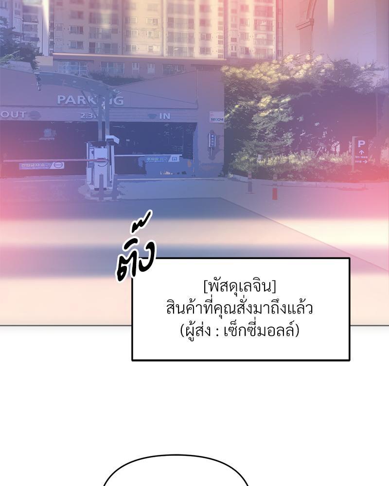 Doujin-Lc- อ่าน โดจิน มังฮวา เกาหลี ญี่ปุ่น จีน แปลไทย เมืองกระหายรัก ตอนที่ 1 2 3 4 5 6 7 8 9 10 11 12 13 14 ฟรี ไม่มีโฆษณา อ่าน โดจิน Manhwa เกาหลี ญี่ปุ่น จีน เรามีครบ คัดมาให้เน้นๆ โดจิน 18+ รับประกันความฟินโดย  Doujin Lc