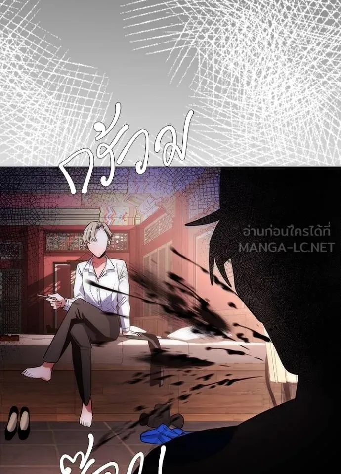 คืนแห่งโทแกบี ตอนที่ 58 รูปที่ 170