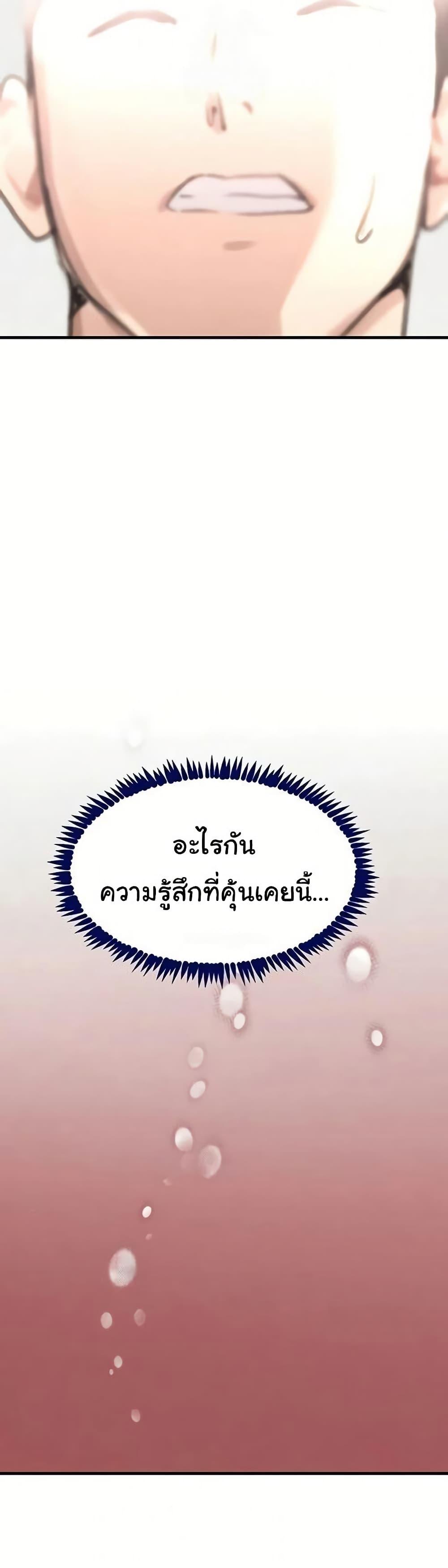 Doujin-Lc- อ่าน โดจิน มังฮวา เกาหลี ญี่ปุ่น จีน แปลไทย The Boss’s Daughter ตอนที่ 1 2 3 4 5 6 7 8 9 10 11 12 13 14 ฟรี ไม่มีโฆษณา อ่าน โดจิน Manhwa เกาหลี ญี่ปุ่น จีน เรามีครบ คัดมาให้เน้นๆ โดจิน 18+ รับประกันความฟินโดย  Doujin Lc