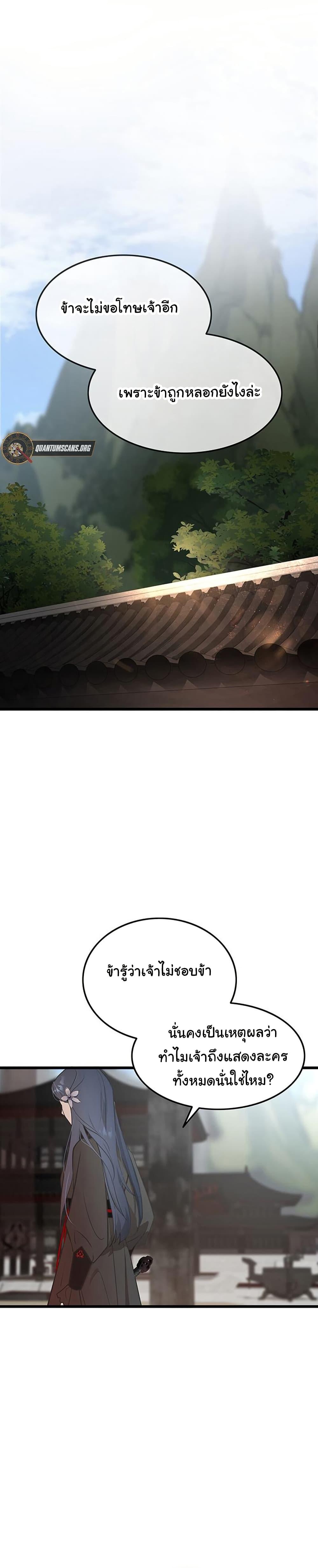 Manga-lc-com อ่านมังงะ อ่านการ์ตูน ออนไลน์ ฟรี My Wife is the Demonic Cult Leader ตอนที่ 1 2 3 4 5 6 7 8 9 10 11 12 13 14 ฟรี ไม่มีโฆษณา Manga-lc - อ่าน มังงะ อ่าน การ์ตูน ออนไลน์ อ่านมังงะ ฟรี