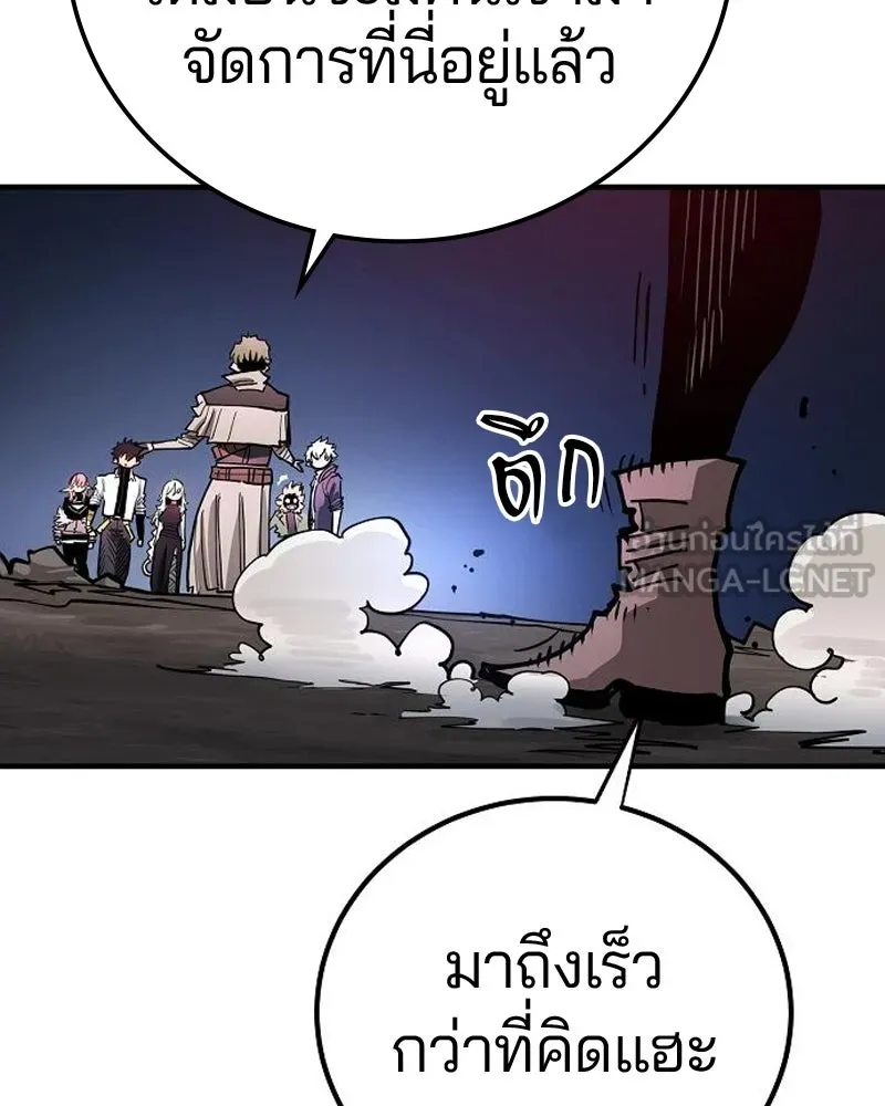 Player ตอนที่ 196 รูปที่ 96