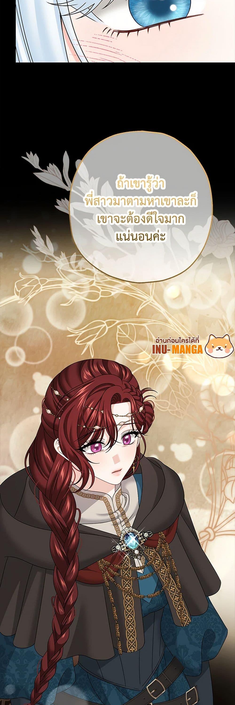 Manga-lc-com อ่านมังงะ อ่านการ์ตูน ออนไลน์ ฟรี Made Into the Main Character ตอนที่ 1 2 3 4 5 6 7 8 9 10 11 12 13 14 ฟรี ไม่มีโฆษณา Manga-lc - อ่าน มังงะ อ่าน การ์ตูน ออนไลน์ อ่านมังงะ ฟรี