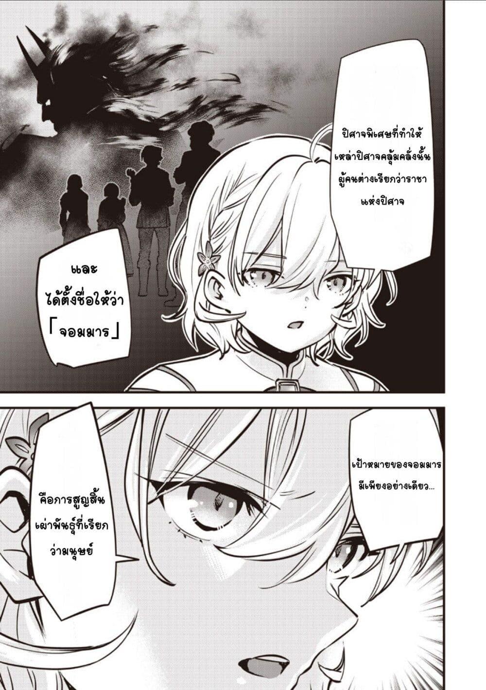 Manga-lc-com อ่านมังงะ อ่านการ์ตูน ออนไลน์ ฟรี Slime Saint ตอนที่ 1 2 3 4 5 6 7 8 9 10 11 12 13 14 ฟรี ไม่มีโฆษณา Manga-lc - อ่าน มังงะ อ่าน การ์ตูน ออนไลน์ อ่านมังงะ ฟรี