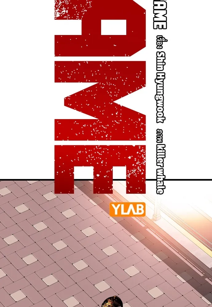 King Game ตอนที่ 46 ฉันดวลตัวตัวอยู่ มาเจ๋อทำไมวะ! รูปที่ 8