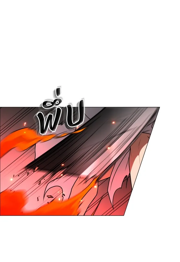 JAKDU ตอนที่ 16 รูปที่ 88