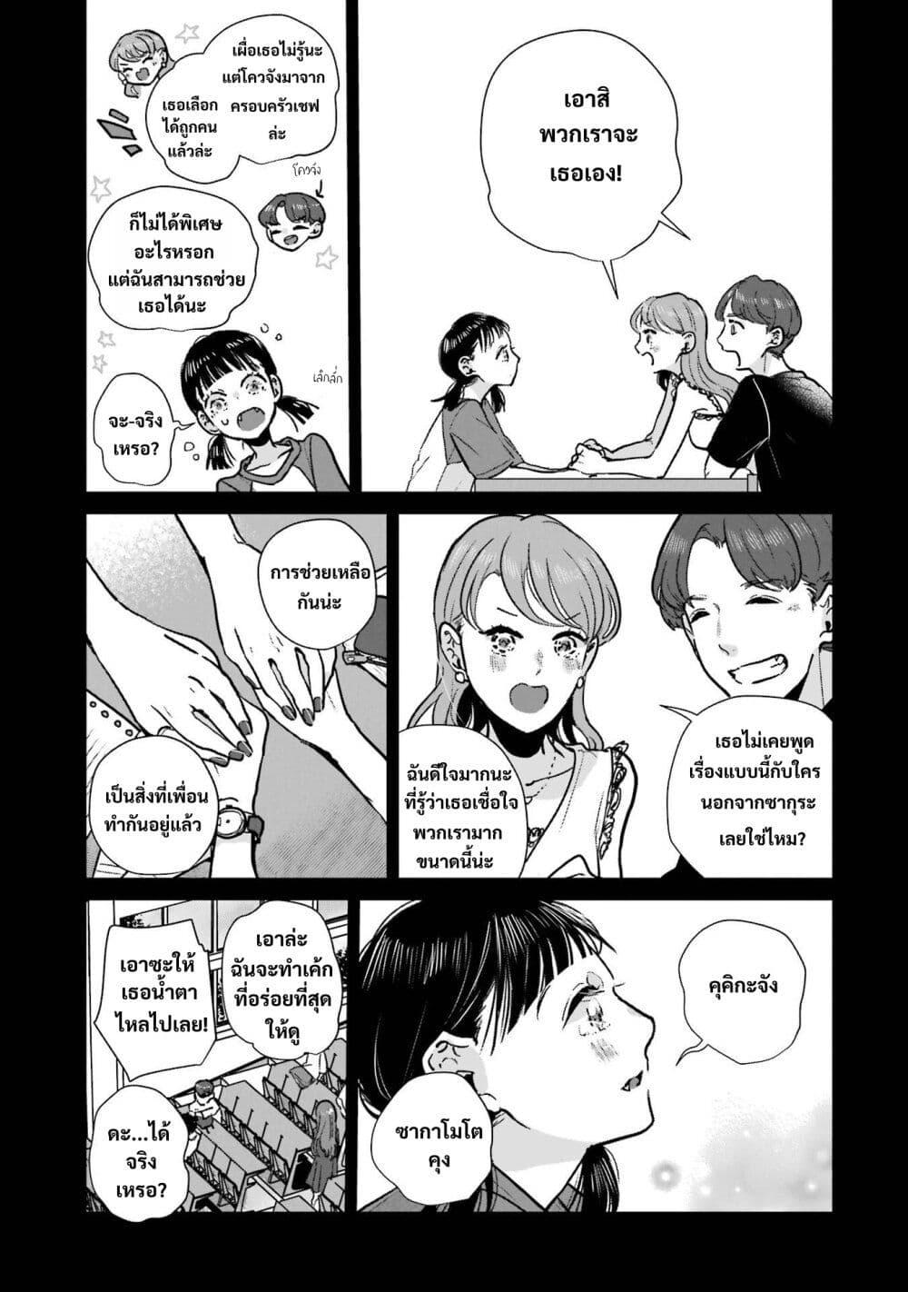 Manga-lc-com อ่านมังงะ อ่านการ์ตูน ออนไลน์ ฟรี Haru Tsuzuru, Sakura Saku Kono Heya de ตอนที่ 1 2 3 4 5 6 7 8 9 10 11 12 13 14 ฟรี ไม่มีโฆษณา Manga-lc - อ่าน มังงะ อ่าน การ์ตูน ออนไลน์ อ่านมังงะ ฟรี