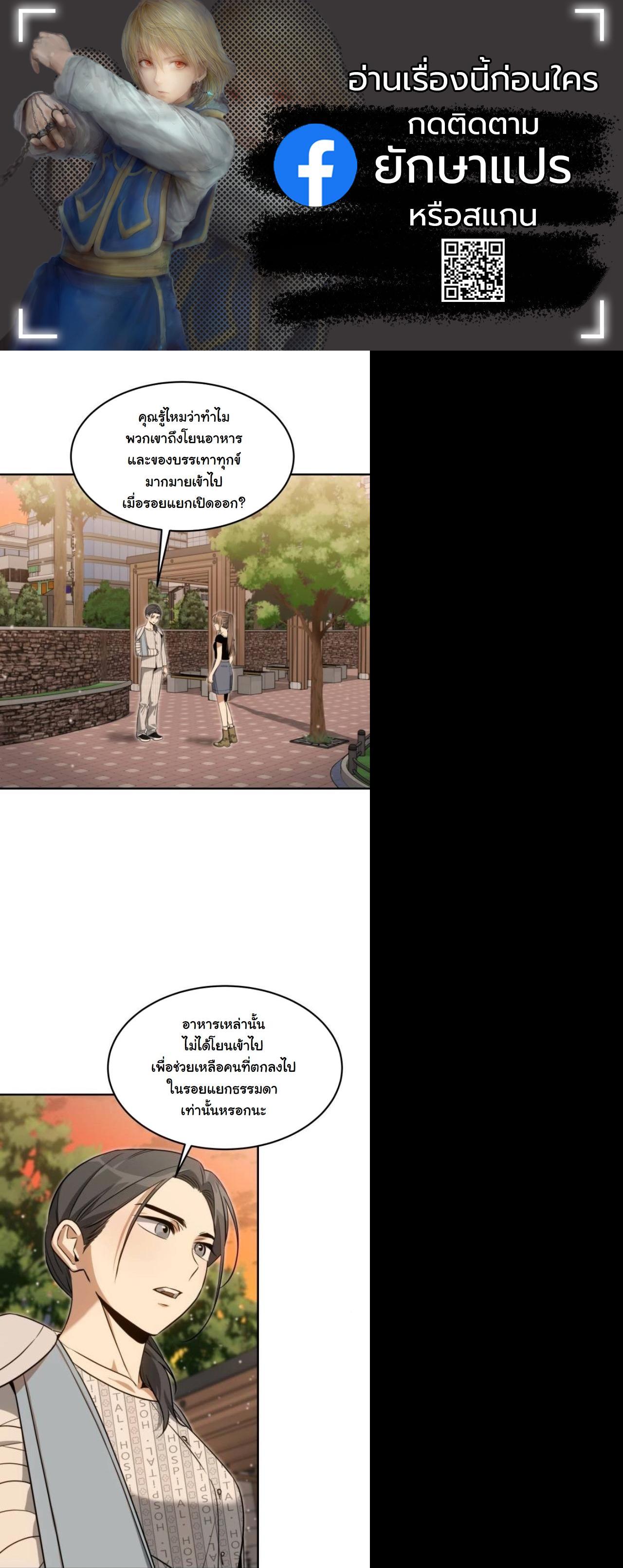 Manga-lc-com อ่านมังงะ อ่านการ์ตูน ออนไลน์ ฟรี The Hunter Lives in a Rented Apartment ตอนที่ 1 2 3 4 5 6 7 8 9 10 11 12 13 14 ฟรี ไม่มีโฆษณา Manga-lc - อ่าน มังงะ อ่าน การ์ตูน ออนไลน์ อ่านมังงะ ฟรี