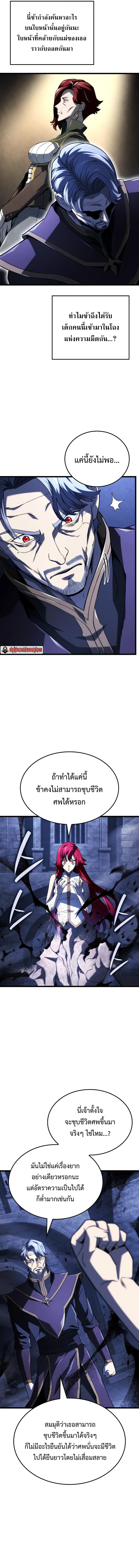 Doujin-Lc- อ่าน โดจิน มังฮวา เกาหลี ญี่ปุ่น จีน แปลไทย Revenge of the Iron-Blooded ตอนที่ 1 2 3 4 5 6 7 8 9 10 11 12 13 14 ฟรี ไม่มีโฆษณา อ่าน โดจิน Manhwa เกาหลี ญี่ปุ่น จีน เรามีครบ คัดมาให้เน้นๆ โดจิน 18+ รับประกันความฟินโดย  Doujin Lc