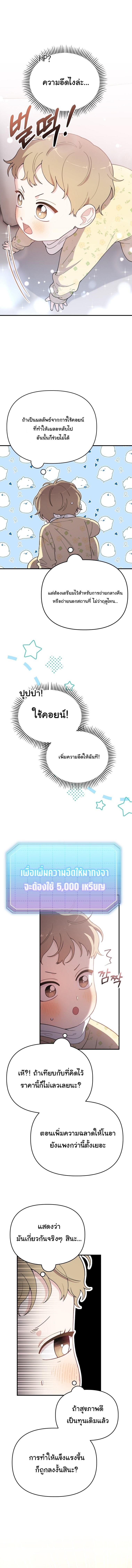 Manga-lc-com อ่านมังงะ อ่านการ์ตูน ออนไลน์ ฟรี Face Genius  0-Year-Old Top Star ตอนที่ 1 2 3 4 5 6 7 8 9 10 11 12 13 14 ฟรี ไม่มีโฆษณา Manga-lc - อ่าน มังงะ อ่าน การ์ตูน ออนไลน์ อ่านมังงะ ฟรี