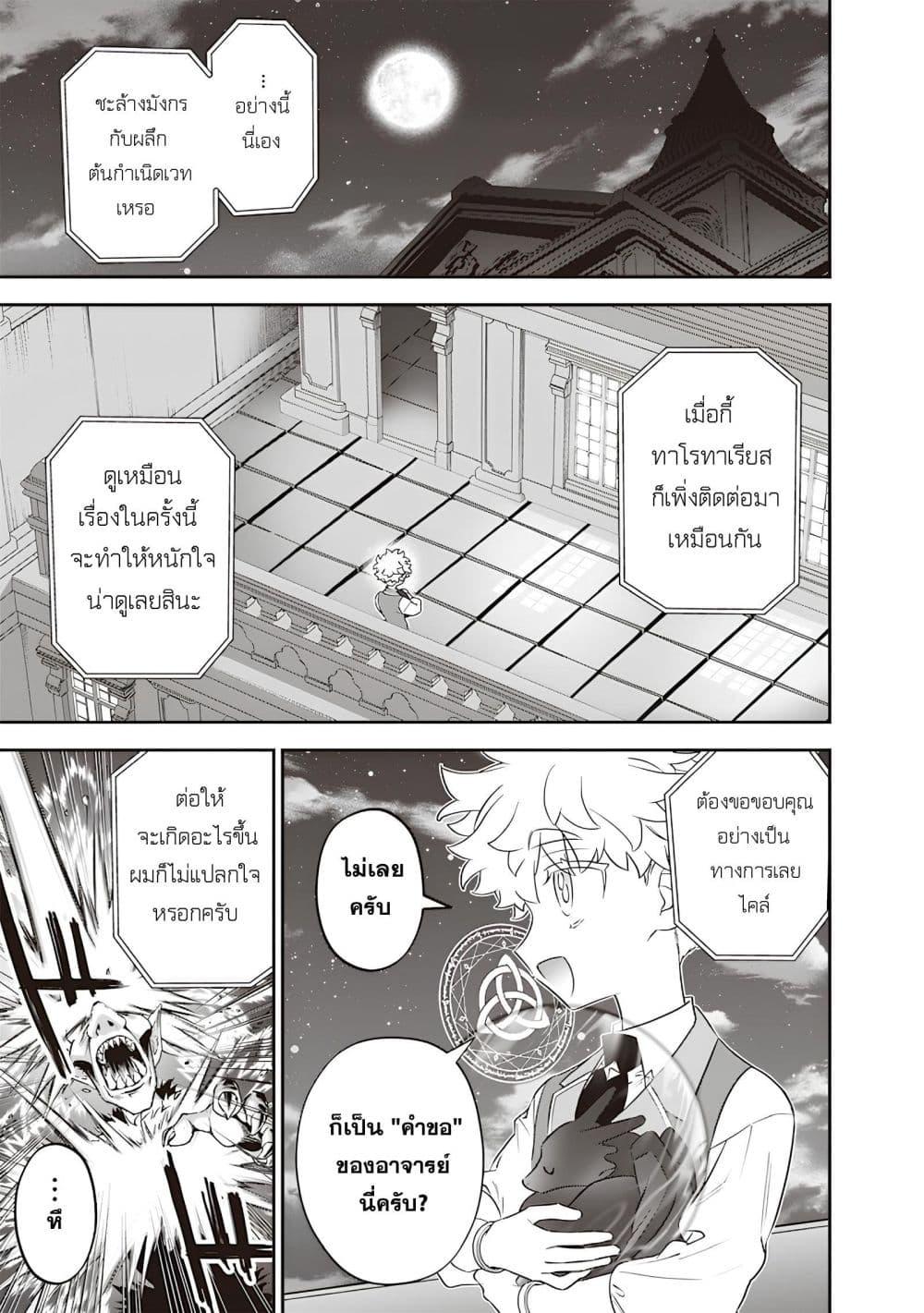 Manga-lc-com อ่านมังงะ อ่านการ์ตูน ออนไลน์ ฟรี Sekai ni Hitori, Zenzokusei Mahou no Tsukaite ตอนที่ 1 2 3 4 5 6 7 8 9 10 11 12 13 14 ฟรี ไม่มีโฆษณา Manga-lc - อ่าน มังงะ อ่าน การ์ตูน ออนไลน์ อ่านมังงะ ฟรี