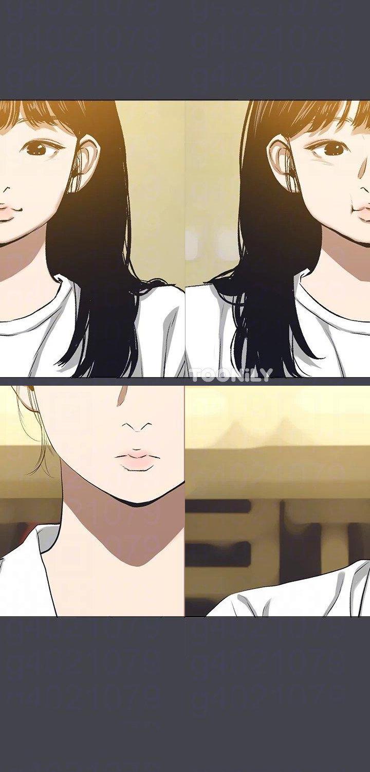 Summer Vacation ตอนที่ 112 17