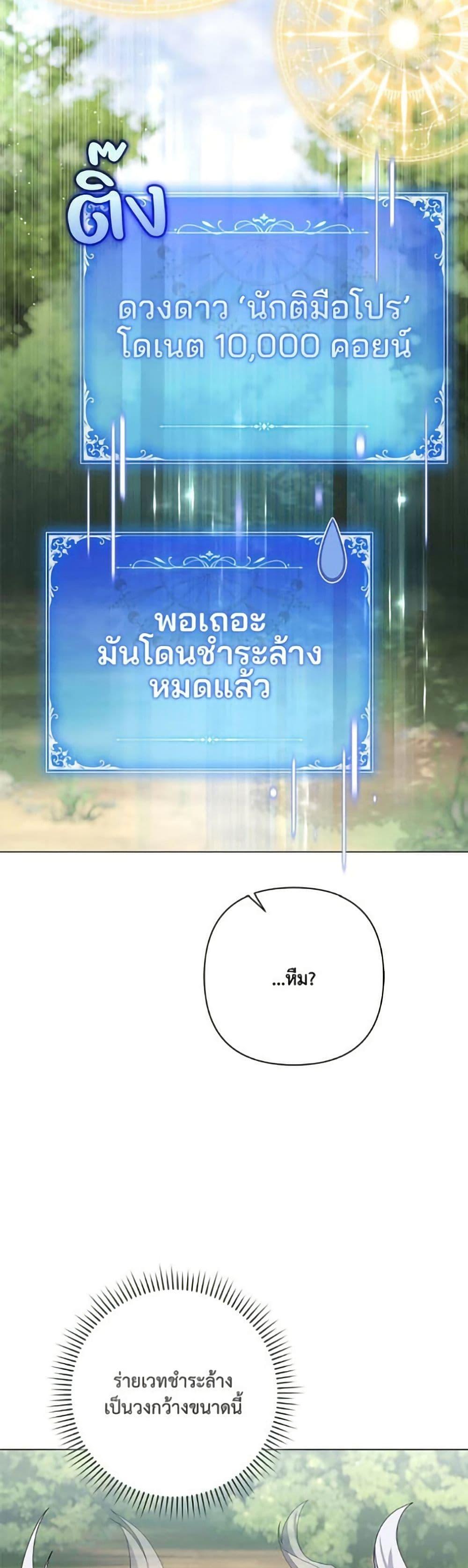 Manga-lc-com อ่านมังงะ อ่านการ์ตูน ออนไลน์ ฟรี Villainess Streamer ตอนที่ 1 2 3 4 5 6 7 8 9 10 11 12 13 14 ฟรี ไม่มีโฆษณา Manga-lc - อ่าน มังงะ อ่าน การ์ตูน ออนไลน์ อ่านมังงะ ฟรี