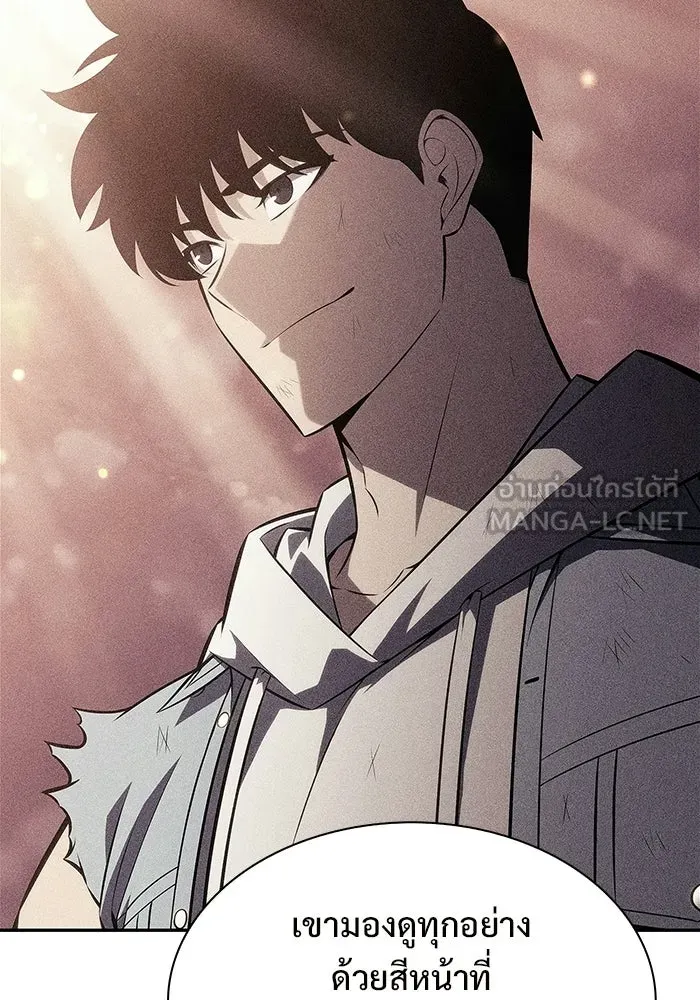 ผู้เล่นหน้าใหม่เลเวลแมกซ์ ตอนที่ 248 ม้วนด้ายพันกันยุ่งเหยิง (1) รูปที่ 63
