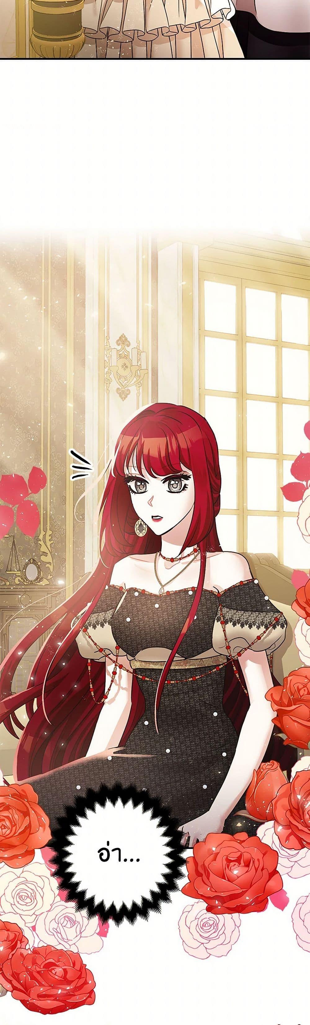 Manga-lc-com อ่านมังงะ อ่านการ์ตูน ออนไลน์ ฟรี The Tyrant’s Tranquilizer ตอนที่ 1 2 3 4 5 6 7 8 9 10 11 12 13 14 ฟรี ไม่มีโฆษณา Manga-lc - อ่าน มังงะ อ่าน การ์ตูน ออนไลน์ อ่านมังงะ ฟรี