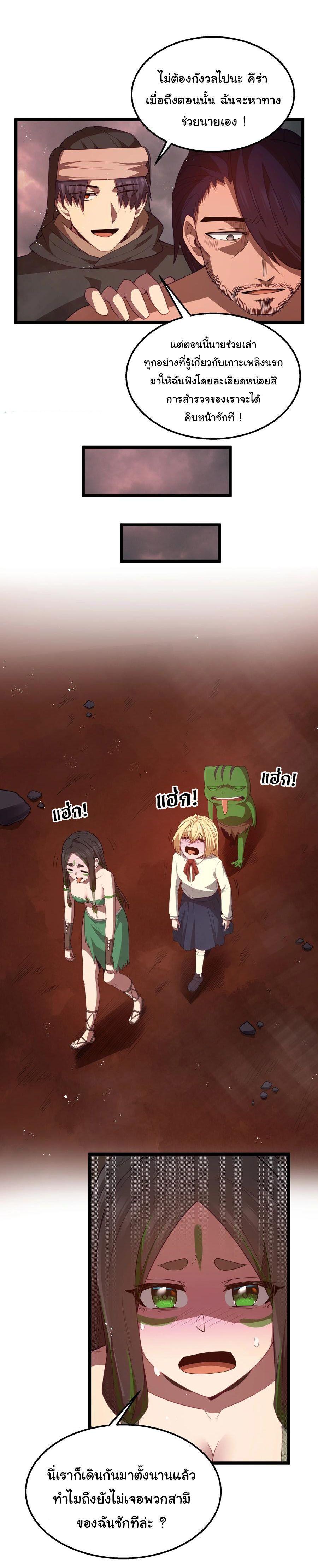 Manga-lc-com อ่านมังงะ อ่านการ์ตูน ออนไลน์ ฟรี This Hero is a Money Supremacist ตอนที่ 1 2 3 4 5 6 7 8 9 10 11 12 13 14 ฟรี ไม่มีโฆษณา Manga-lc - อ่าน มังงะ อ่าน การ์ตูน ออนไลน์ อ่านมังงะ ฟรี