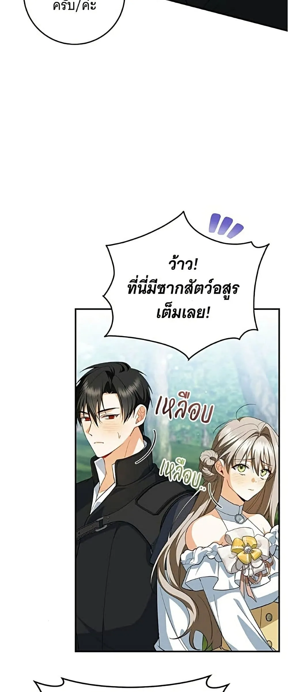 Manga-lc-com อ่านมังงะ อ่านการ์ตูน ออนไลน์ ฟรี All I Want is My Dream Home – โครงการมีสามีแถมฟรีบ้านในฝัน ตอนที่ 1 2 3 4 5 6 7 8 9 10 11 12 13 14 ฟรี ไม่มีโฆษณา Manga-lc - อ่าน มังงะ อ่าน การ์ตูน ออนไลน์ อ่านมังงะ ฟรี