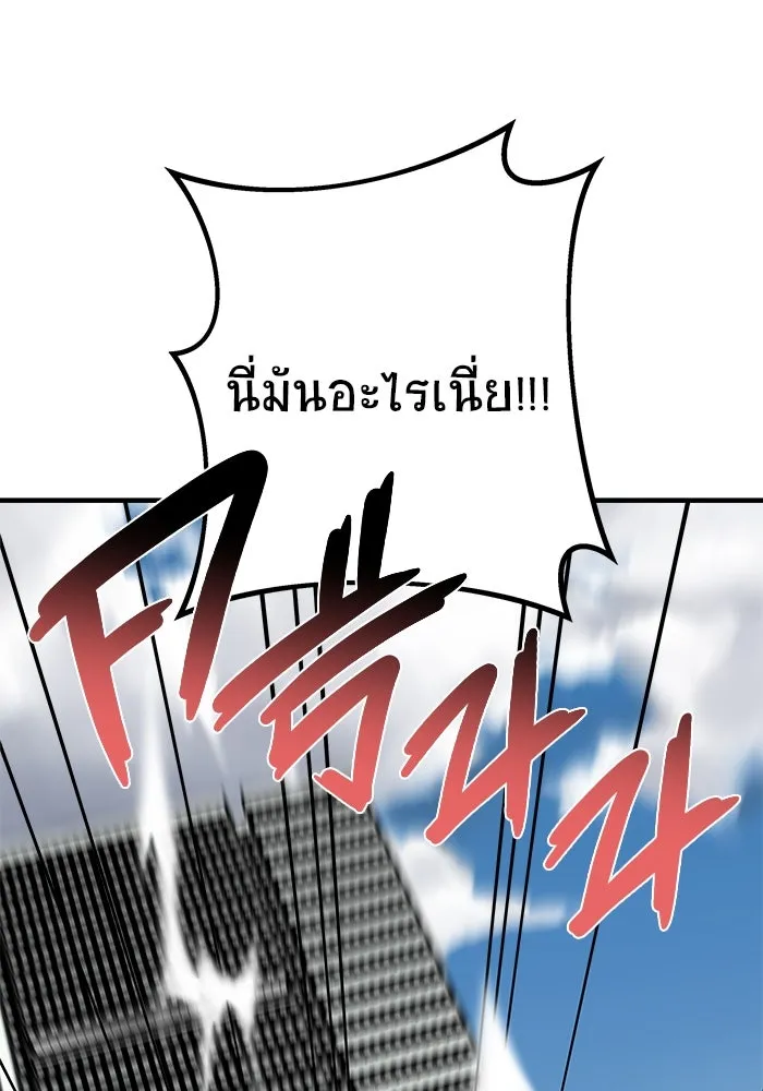 วายร้ายก็อยากมีรัก ตอนที่ 42 รูปที่ 13
