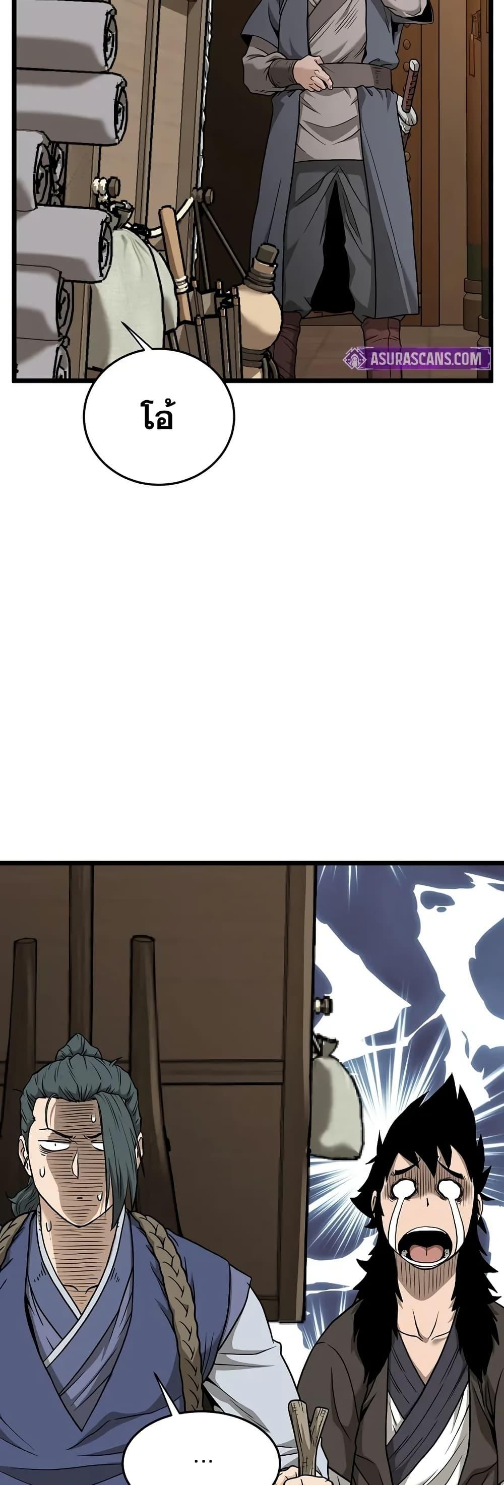 Manga-lc-com อ่านมังงะ อ่านการ์ตูน ออนไลน์ ฟรี Murim Login ตอนที่ 1 2 3 4 5 6 7 8 9 10 11 12 13 14 ฟรี ไม่มีโฆษณา Manga-lc - อ่าน มังงะ อ่าน การ์ตูน ออนไลน์ อ่านมังงะ ฟรี