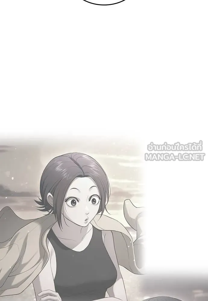 คูเซรา ตอนที่ 36 รูปที่ 209