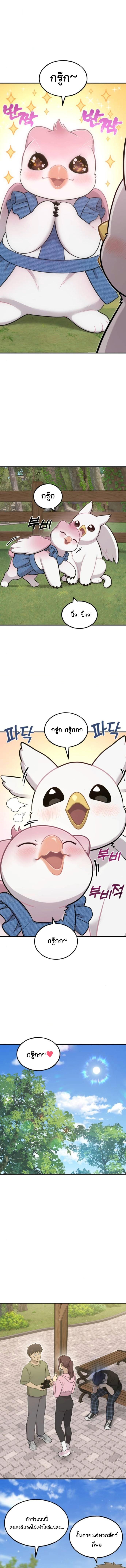 Manga-lc-com อ่านมังงะ อ่านการ์ตูน ออนไลน์ ฟรี Hello, Griffin the Fluffy Tit! ตอนที่ 1 2 3 4 5 6 7 8 9 10 11 12 13 14 ฟรี ไม่มีโฆษณา Manga-lc - อ่าน มังงะ อ่าน การ์ตูน ออนไลน์ อ่านมังงะ ฟรี