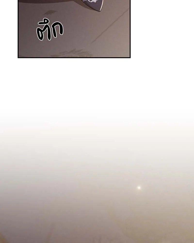 โอ้ ศัตรูที่รัก ตอนที่ 62 รูปที่ 8