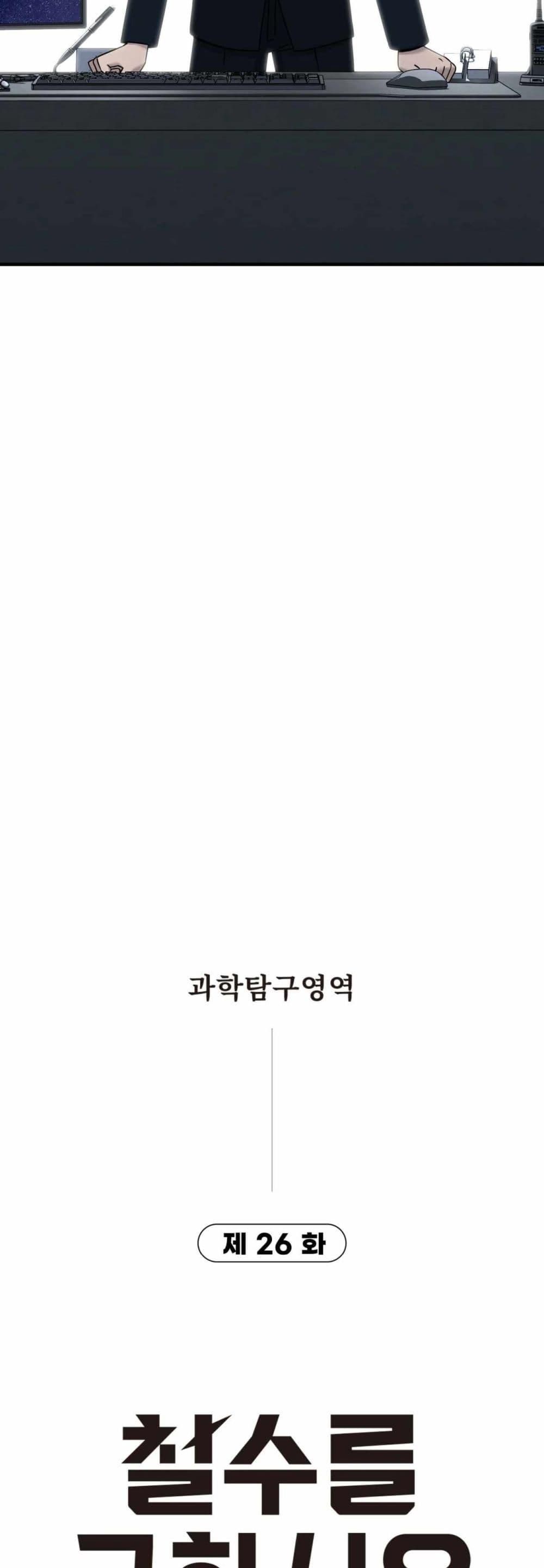 Manga-lc-com อ่านมังงะ อ่านการ์ตูน ออนไลน์ ฟรี Cheolsu Saves the World ตอนที่ 1 2 3 4 5 6 7 8 9 10 11 12 13 14 ฟรี ไม่มีโฆษณา Manga-lc - อ่าน มังงะ อ่าน การ์ตูน ออนไลน์ อ่านมังงะ ฟรี