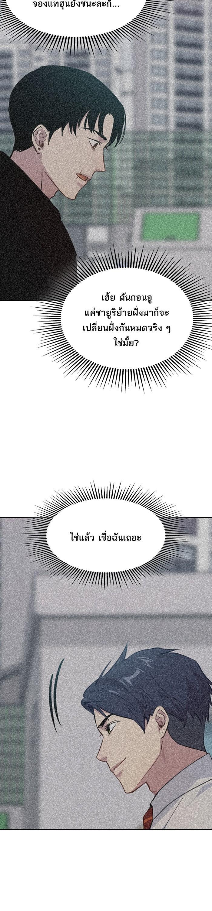 Manga-lc-com อ่านมังงะ อ่านการ์ตูน ออนไลน์ ฟรี The World Is Money and Power กลโกงโลกพนัน ตอนที่ 1 2 3 4 5 6 7 8 9 10 11 12 13 14 ฟรี ไม่มีโฆษณา Manga-lc - อ่าน มังงะ อ่าน การ์ตูน ออนไลน์ อ่านมังงะ ฟรี