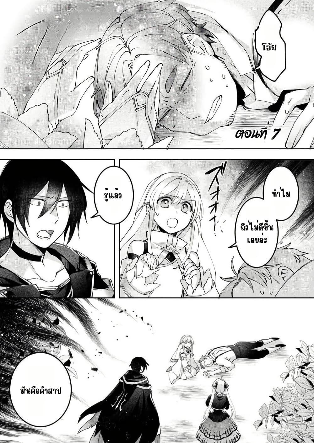 Manga-lc-com อ่านมังงะ อ่านการ์ตูน ออนไลน์ ฟรี Game-nai Saikyou no “Ura Boss” ni Tensei shita no de, Shujinkou no Kawarini Saisoku Clear wo Mezashimasu ตอนที่ 1 2 3 4 5 6 7 8 9 10 11 12 13 14 ฟรี ไม่มีโฆษณา Manga-lc - อ่าน มังงะ อ่าน การ์ตูน ออนไลน์ อ่านมังงะ ฟรี