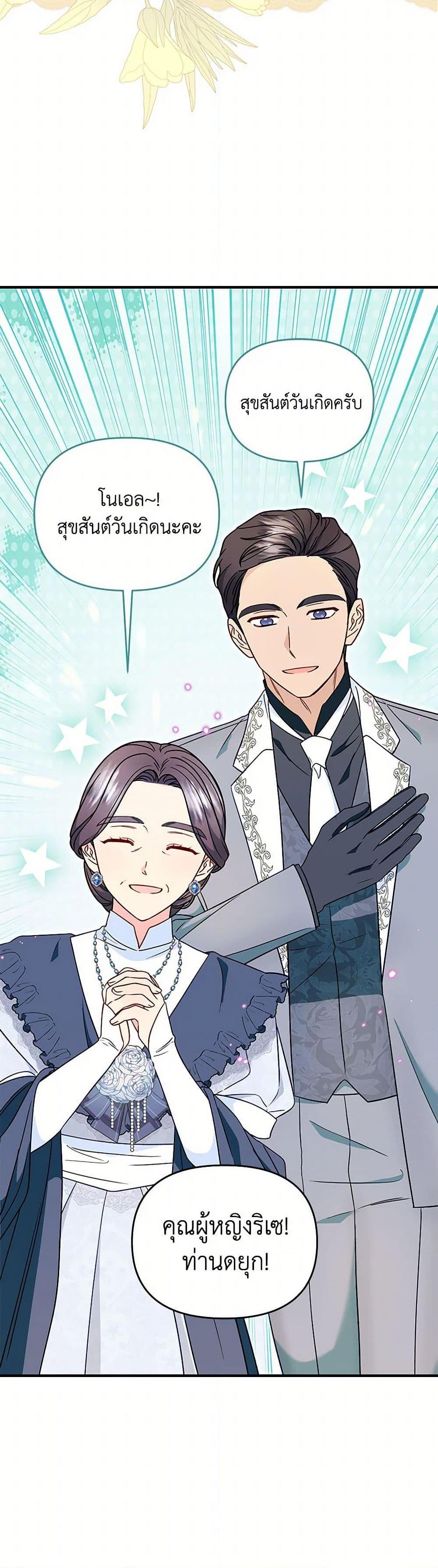 Manga-lc-com อ่านมังงะ อ่านการ์ตูน ออนไลน์ ฟรี I Stole the Child of My War-Mad Husband ตอนที่ 1 2 3 4 5 6 7 8 9 10 11 12 13 14 ฟรี ไม่มีโฆษณา Manga-lc - อ่าน มังงะ อ่าน การ์ตูน ออนไลน์ อ่านมังงะ ฟรี