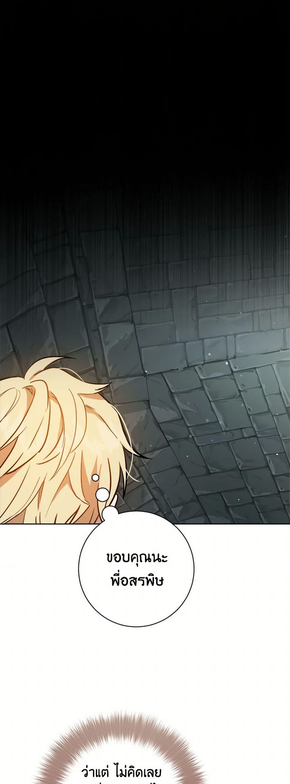 Manga-lc-com อ่านมังงะ อ่านการ์ตูน ออนไลน์ ฟรี The Heiress’s Double Life ตอนที่ 1 2 3 4 5 6 7 8 9 10 11 12 13 14 ฟรี ไม่มีโฆษณา Manga-lc - อ่าน มังงะ อ่าน การ์ตูน ออนไลน์ อ่านมังงะ ฟรี