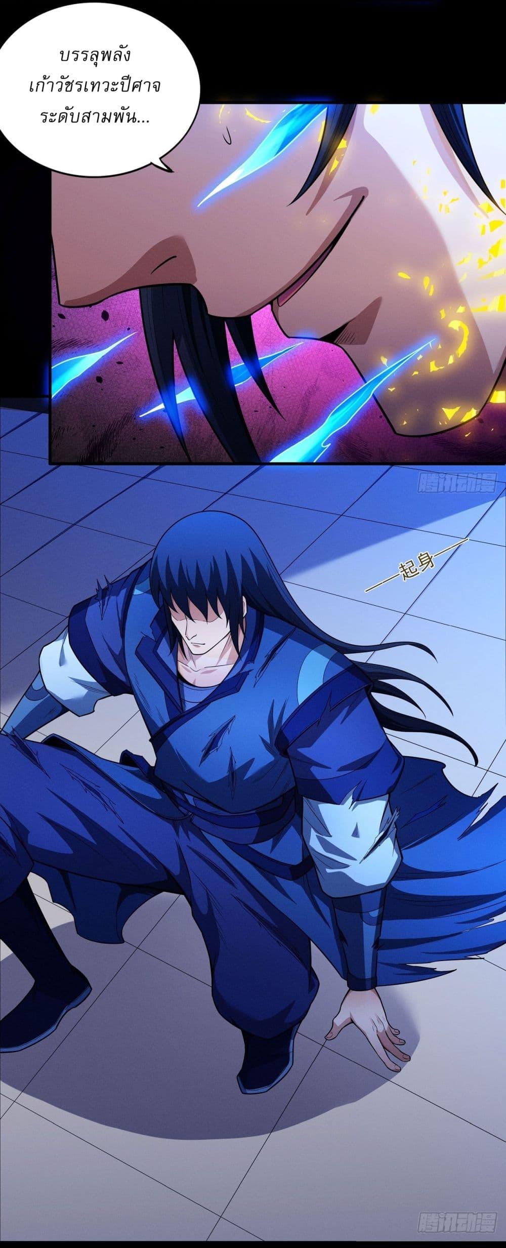 Manga-lc-com อ่านมังงะ อ่านการ์ตูน ออนไลน์ ฟรี God of Martial Arts ตอนที่ 1 2 3 4 5 6 7 8 9 10 11 12 13 14 ฟรี ไม่มีโฆษณา Manga-lc - อ่าน มังงะ อ่าน การ์ตูน ออนไลน์ อ่านมังงะ ฟรี