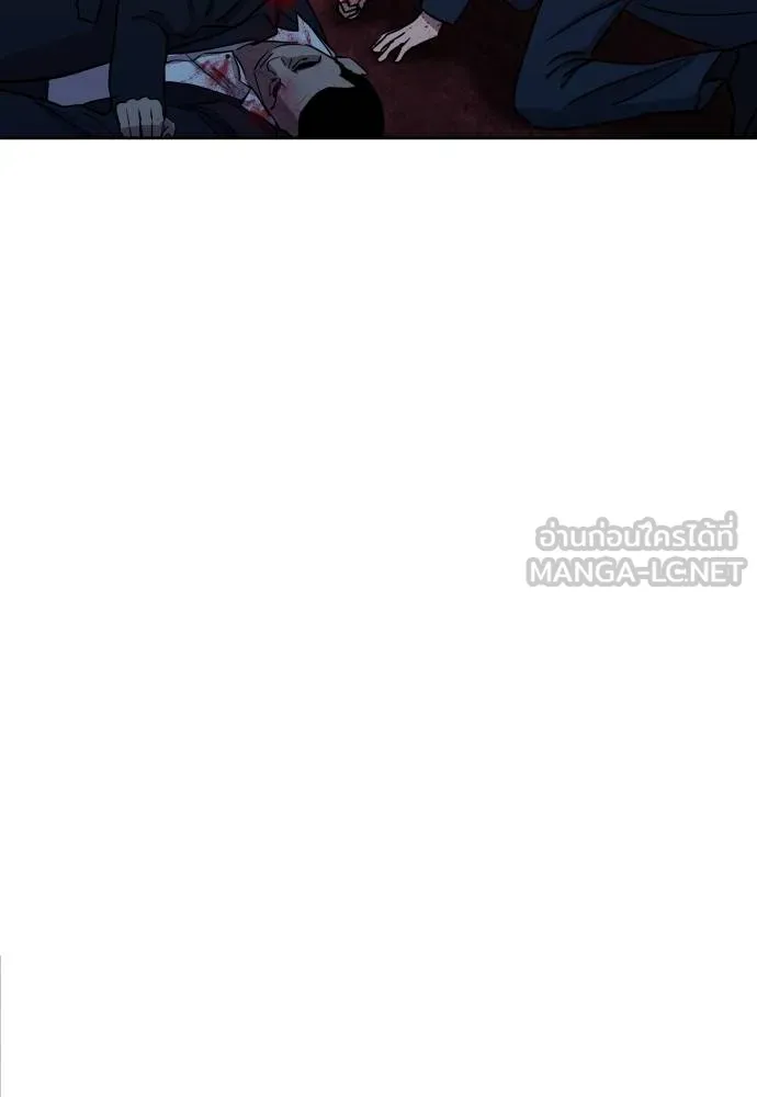 หลานอัจฉริยะ ตอนที่ 19 รูปที่ 94