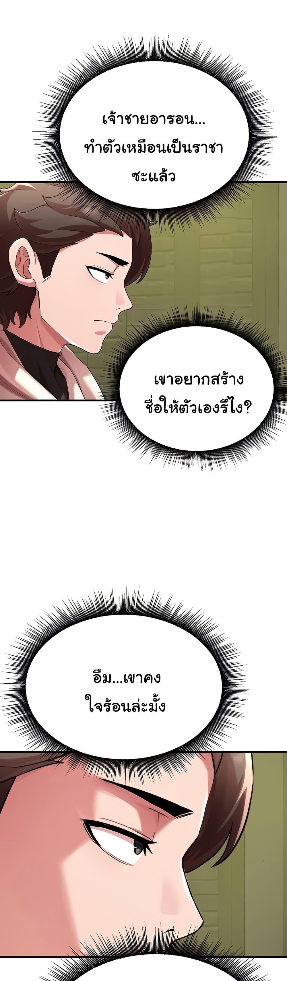 Doujin-Lc- อ่าน โดจิน มังฮวา เกาหลี ญี่ปุ่น จีน แปลไทย The Warrior Dissatisfied with Everyone ตอนที่ 1 2 3 4 5 6 7 8 9 10 11 12 13 14 ฟรี ไม่มีโฆษณา อ่าน โดจิน Manhwa เกาหลี ญี่ปุ่น จีน เรามีครบ คัดมาให้เน้นๆ โดจิน 18+ รับประกันความฟินโดย  Doujin Lc