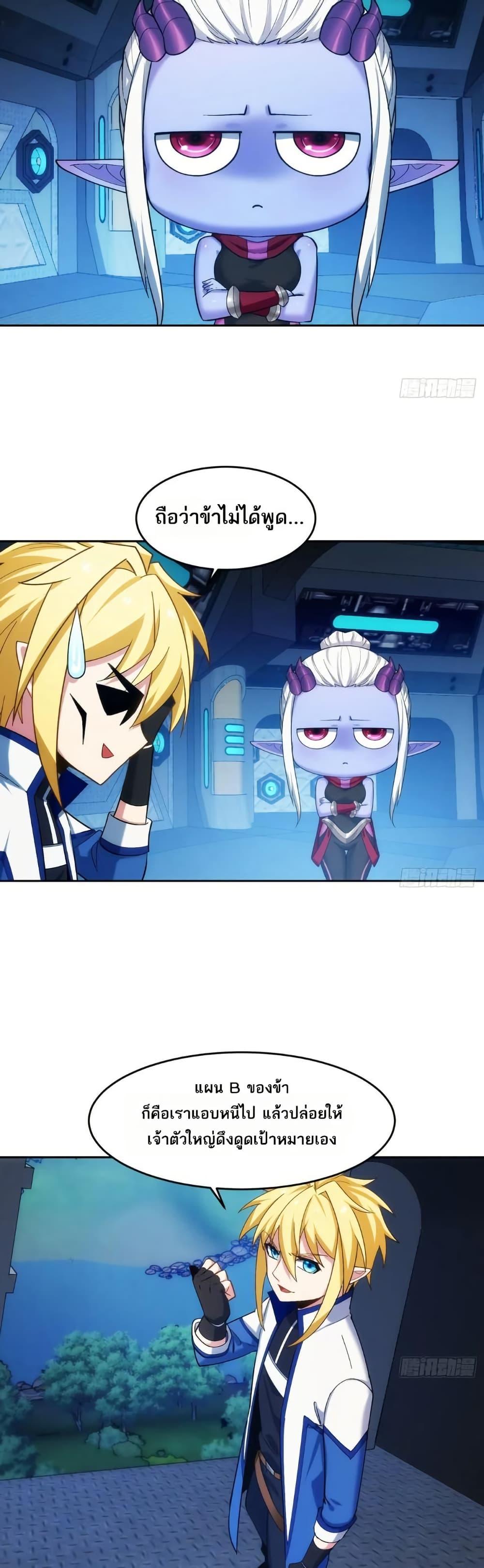 Manga-lc-com อ่านมังงะ อ่านการ์ตูน ออนไลน์ ฟรี The Beta Server For A Thousand Years ตอนที่ 1 2 3 4 5 6 7 8 9 10 11 12 13 14 ฟรี ไม่มีโฆษณา Manga-lc - อ่าน มังงะ อ่าน การ์ตูน ออนไลน์ อ่านมังงะ ฟรี