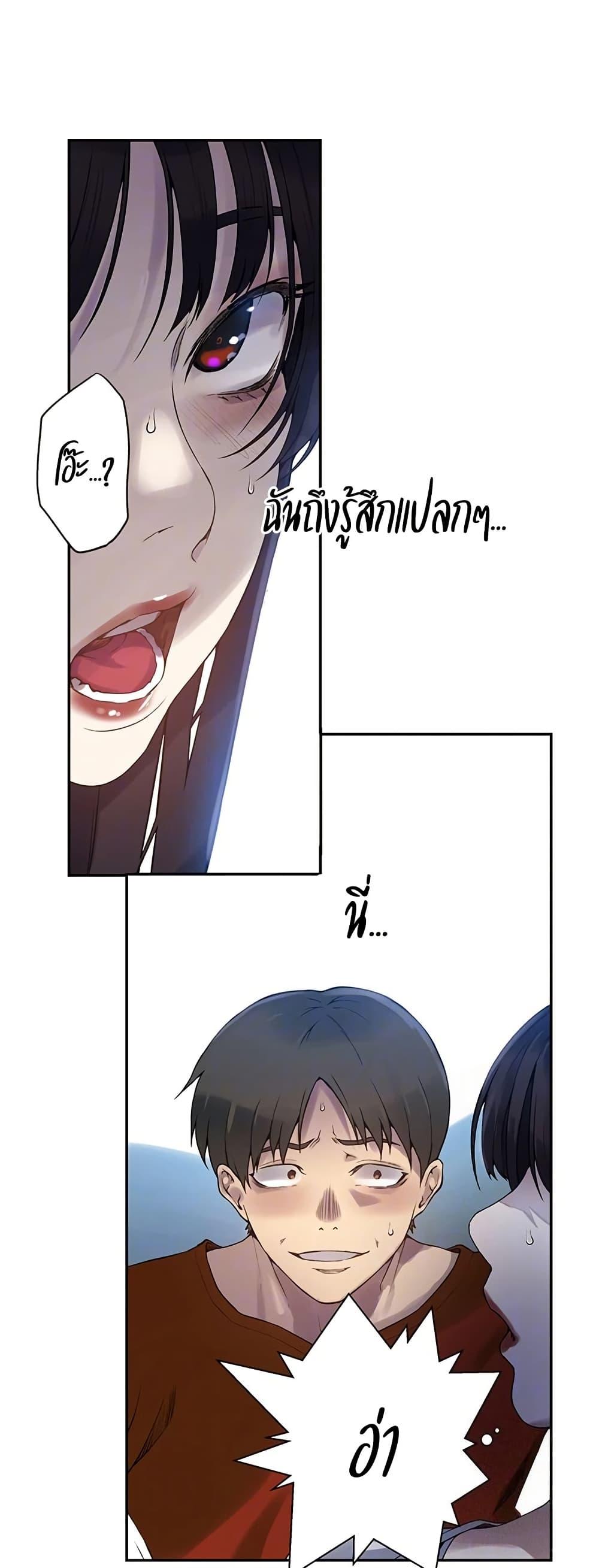 Doujin-Lc- อ่าน โดจิน มังฮวา เกาหลี ญี่ปุ่น จีน แปลไทย Secret Class ตอนที่ 1 2 3 4 5 6 7 8 9 10 11 12 13 14 ฟรี ไม่มีโฆษณา อ่าน โดจิน Manhwa เกาหลี ญี่ปุ่น จีน เรามีครบ คัดมาให้เน้นๆ โดจิน 18+ รับประกันความฟินโดย  Doujin Lc