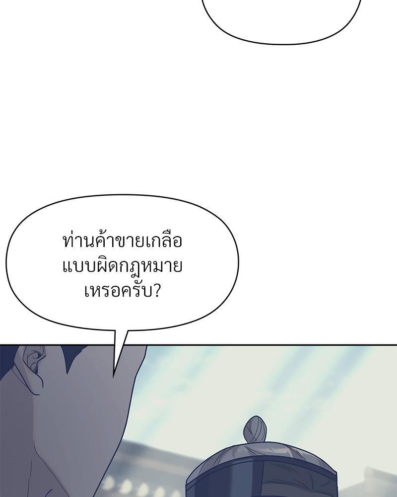 Doujin-Lc- อ่าน โดจิน มังฮวา เกาหลี ญี่ปุ่น จีน แปลไทย ดวงร้าย-ชะตารัก ตอนที่ 1 2 3 4 5 6 7 8 9 10 11 12 13 14 ฟรี ไม่มีโฆษณา อ่าน โดจิน Manhwa เกาหลี ญี่ปุ่น จีน เรามีครบ คัดมาให้เน้นๆ โดจิน 18+ รับประกันความฟินโดย  Doujin Lc