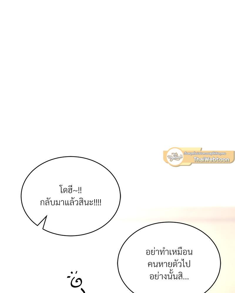 Doujin-Lc- อ่าน โดจิน มังฮวา เกาหลี ญี่ปุ่น จีน แปลไทย Herbal Love Story ตอนที่ 1 2 3 4 5 6 7 8 9 10 11 12 13 14 ฟรี ไม่มีโฆษณา อ่าน โดจิน Manhwa เกาหลี ญี่ปุ่น จีน เรามีครบ คัดมาให้เน้นๆ โดจิน 18+ รับประกันความฟินโดย  Doujin Lc