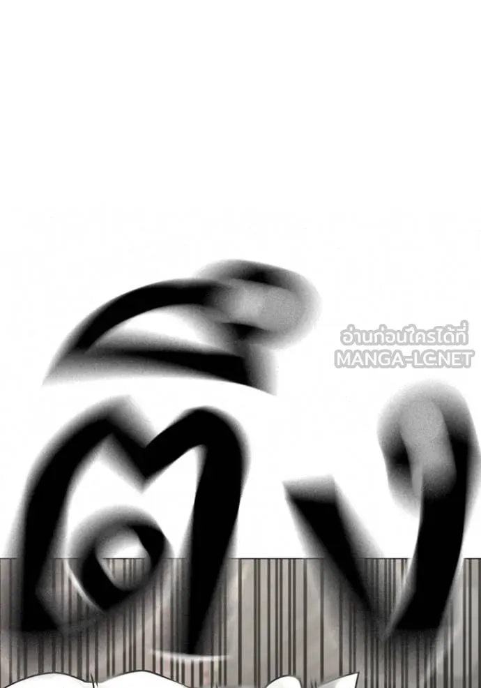 reality ตอนที่ 189 รูปที่ 158