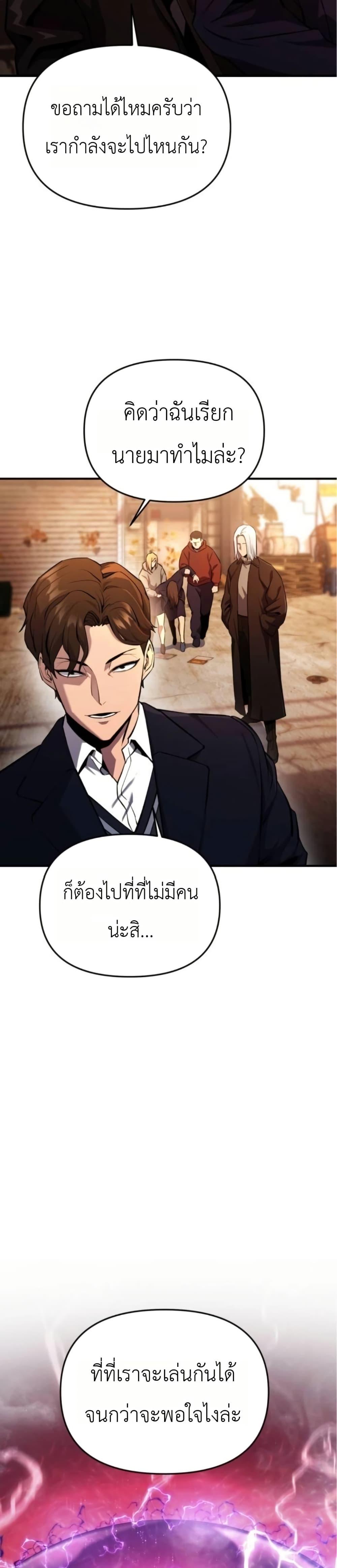 Manga-lc-com อ่านมังงะ อ่านการ์ตูน ออนไลน์ ฟรี National Power Level Labyrinth Designer ตอนที่ 1 2 3 4 5 6 7 8 9 10 11 12 13 14 ฟรี ไม่มีโฆษณา Manga-lc - อ่าน มังงะ อ่าน การ์ตูน ออนไลน์ อ่านมังงะ ฟรี