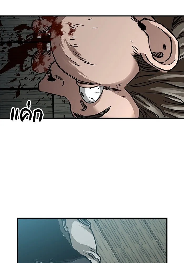 คุณปู่จอมยุทธกับหลานสาวสุดแกร่ง ตอนที่ 19 รูปที่ 64