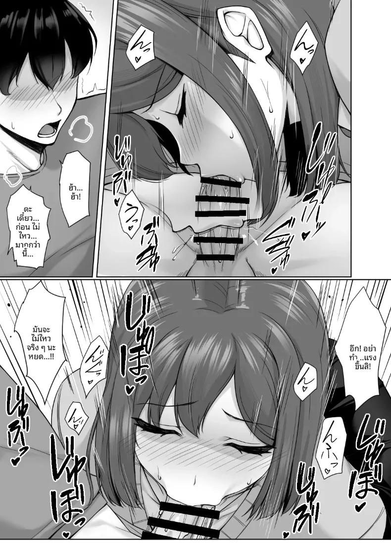 Doujin-Lc- อ่าน โดจิน มังฮวา เกาหลี ญี่ปุ่น จีน แปลไทย รุ่นน้องจอมซนชอบมาขวางทางฉันตลอดเลย (Yuuriko) ตอนที่ 1 2 3 4 5 6 7 8 9 10 11 12 13 14 ฟรี ไม่มีโฆษณา อ่าน โดจิน Manhwa เกาหลี ญี่ปุ่น จีน เรามีครบ คัดมาให้เน้นๆ โดจิน 18+ รับประกันความฟินโดย  Doujin Lc