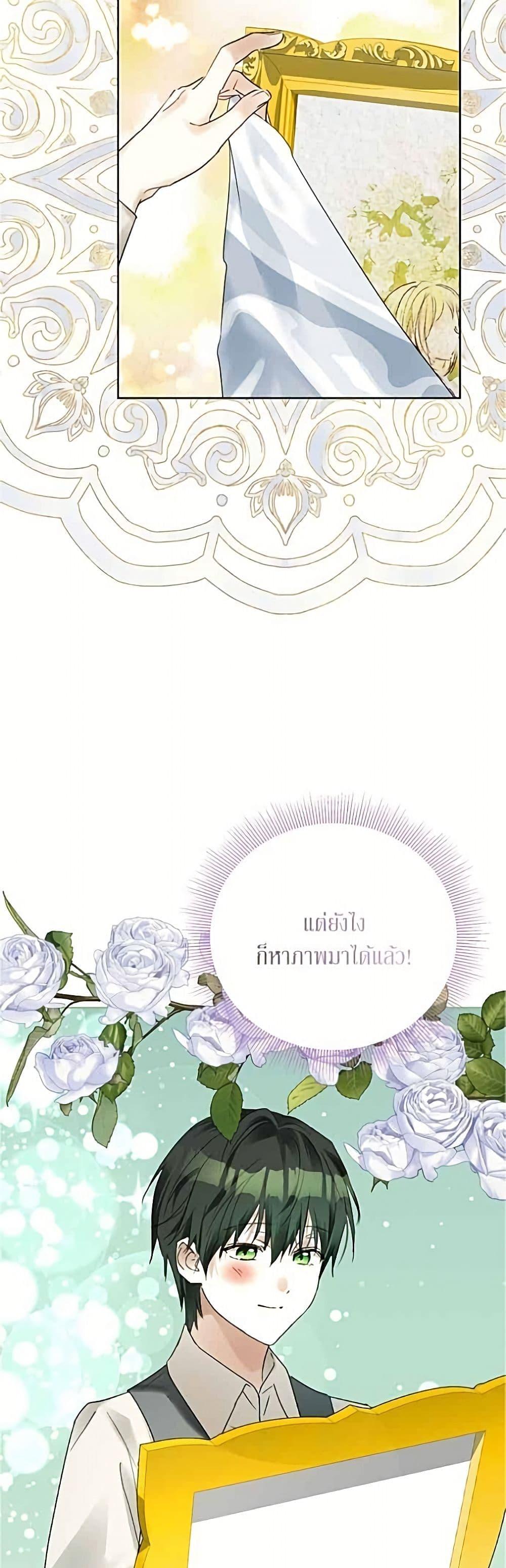 Manga-lc-com อ่านมังงะ อ่านการ์ตูน ออนไลน์ ฟรี Became the Duke’s Male Servant ตอนที่ 1 2 3 4 5 6 7 8 9 10 11 12 13 14 ฟรี ไม่มีโฆษณา Manga-lc - อ่าน มังงะ อ่าน การ์ตูน ออนไลน์ อ่านมังงะ ฟรี